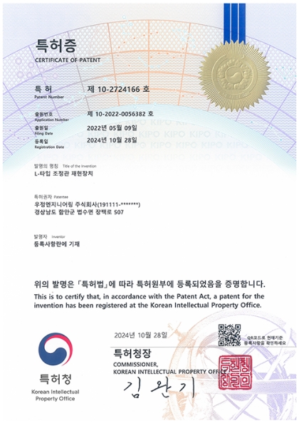 인증서