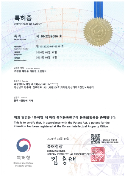 Test Report